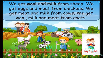 كونكت بلس تانيه ابتدائي | الوحده السابعه | الدرس الاول وكلماته | ترم ثاني | النسخه الاصليه