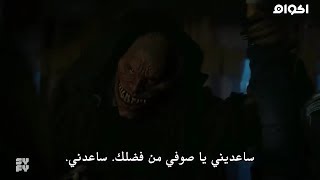 اقوى فيلم رعب وإثاره وتشويق  الفيلم كامل ومترجم علي اليوتيوب