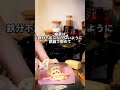 減量作り置きご飯#shorts #減量 #格闘技