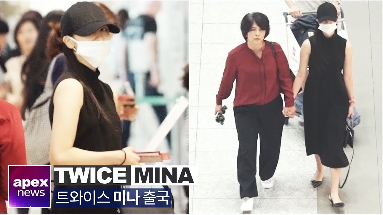 트와이스(TWICE) 미나, 건강한 모습으로 엄마와 출국 | TWICE MINA departure 191003