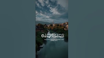 سورة الضحى --- ماهر المعيقلي