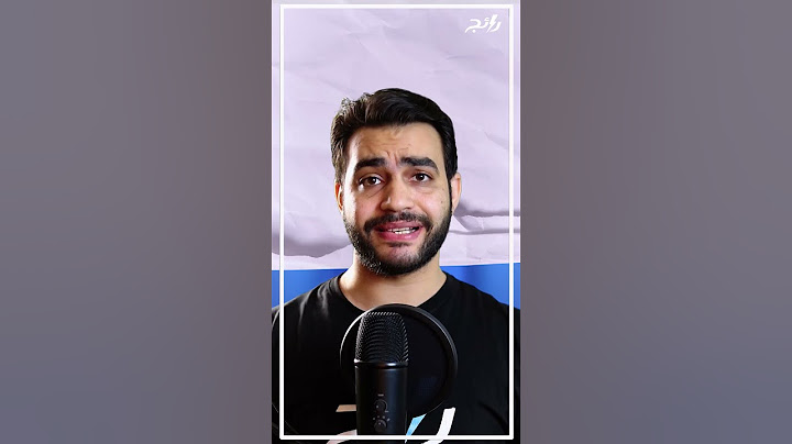 أحمد عفيفي يرد علي تضريحات محمد رمضان