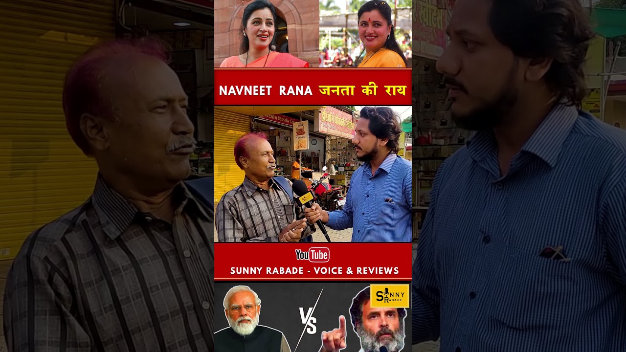 Election survey Amravati Public  