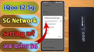 iqoo 12 5g network settings, iqoo 12 me 5g kaise chalaye, iqoo 12 me 5g network kaise laye