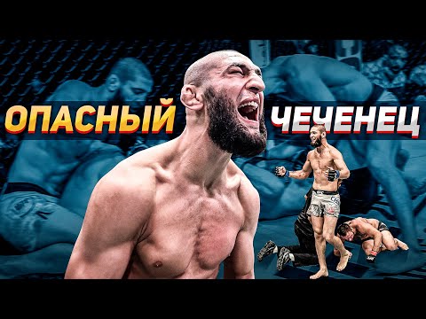 Самый БЕЗУМНЫЙ ЧЕЧЕНЕЦ В UFC !!! Главный СЕКРЕТ ХАМЗАТА ЧИМАЕВА ! Разбор Техники