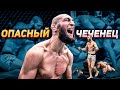 ЧЕЧЕНСКИЙ ФЕНОМЕН / Хамзат Чимаев - разбор ТЕХНИКИ / Самый ОПАСНЫЙ ЧЕЧЕНЕЦ в UFC