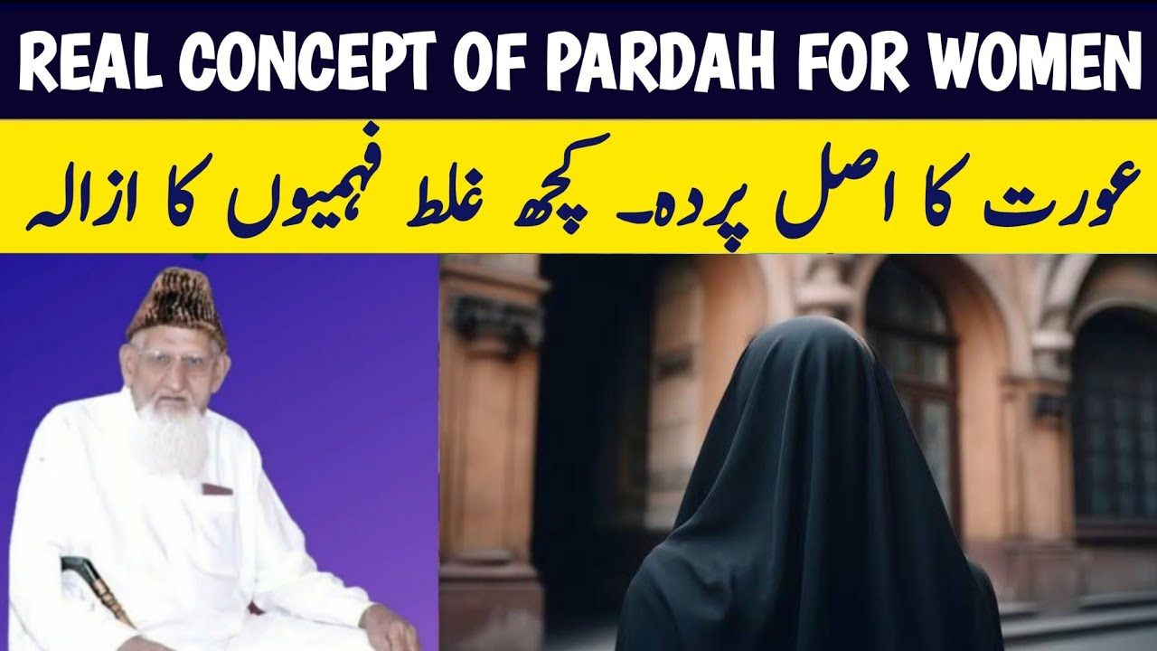 Aurat ka Parda - Women and Parda - 4 stages of Parda - Maulana Ishaq RA