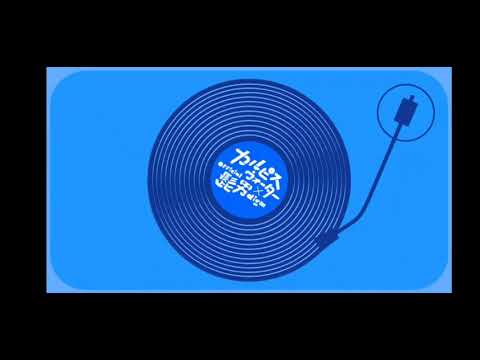 カルピスウォーターCM楽曲 Official髭男dism ｢パラボラ｣ フル