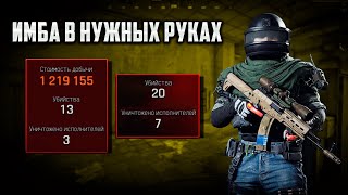 ИВЕНТ НА ФЕРМЕ в Arena Breakout Infinite! | #arenabreakoutinfinite #arenainfinite #arena