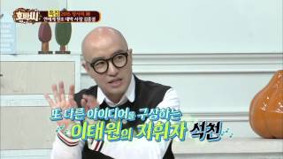 매장 운영은 한편의 뮤지컬이다! [호박씨] 28회 20151208
