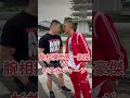 俺の事知ってる⁉️あ⁉️#ブレイキングダウン