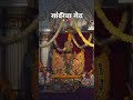 3 मार्च 2026