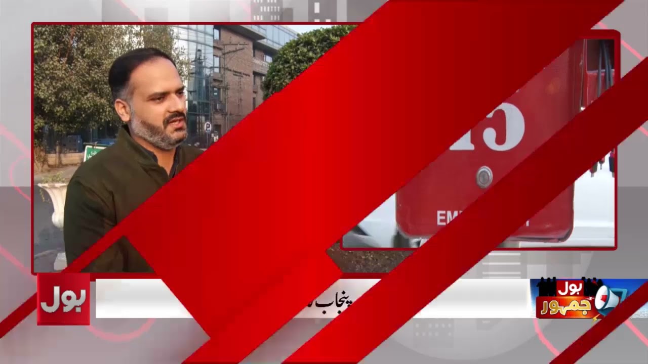 Punjab Leading in Development Projects | Safe City Authority Spokesperson Interview