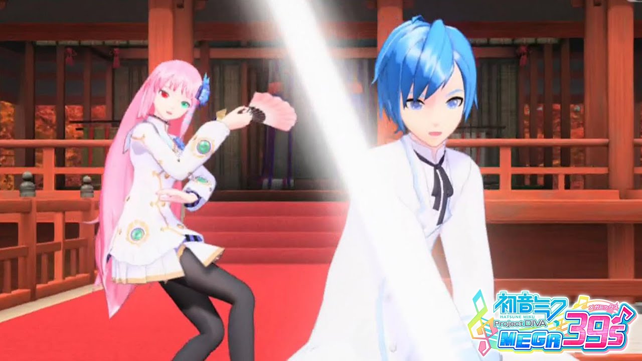 初音ミク/Hatsune Miku Project Diva Mega39s The White Couples (Switch)