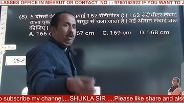 Average Trick By Shukla Sir |Think Without Ink | #shorts