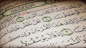 سورة يوسف بصوت الشيخ رمضان شيخ امام مسجد الكالوتي HD