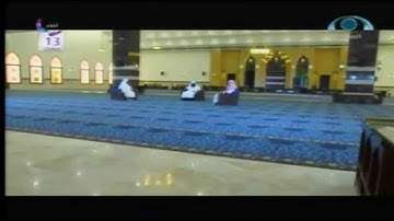 #برنامج_بينات (13)| سورة المائدة (96-99)