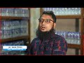 গুণগত মানে ও দামে সস্তা মুক্তা পানি | Mukta Pani | Drinking Water