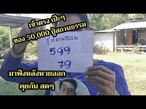 ผลสลากกินแบ่งรัฐบาล วันที่ 1 พย. 2567 ผลสลากกินแบ่งรัฐบาล วันที่ 1 พย. 2567