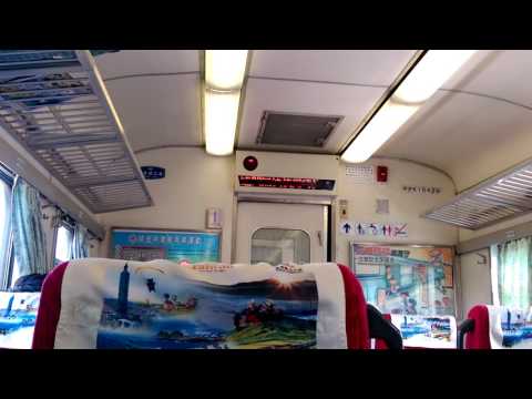 2017.01.17 506次莒光號 列車顯示板-2