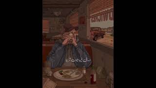 CAIROKEE - BASRAH W ATOOH