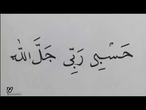sholawat-maa-fii-qalbi-ghairullah-||-story-wa-terbaru-||-video-islami
