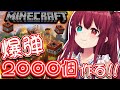 【マイクラ】TNT爆弾2000個作る【夢月ロア】