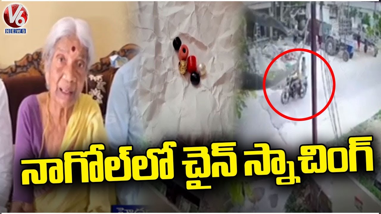Chain Snatching Incident In Marripalli | Nagole | V6 News