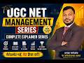 The Ultimate UGC NET Management Hindi Series for Aspirants 🚀