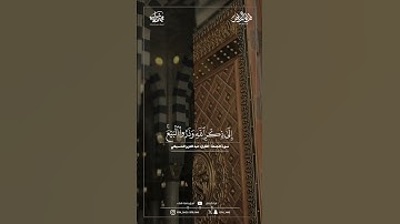 ماتيسر من سورة الجمعة | القارئ : عبد العزيز الدسيماني
