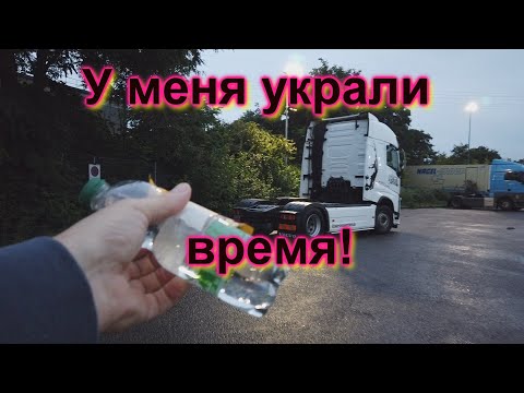 Мне очень стыдно!