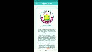 Tejgaon College Android Application Review screenshot 1