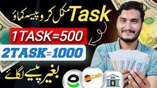 complete small task and earn money 2025 | earn from timebucks  | online earning in pakistan screenshot 4