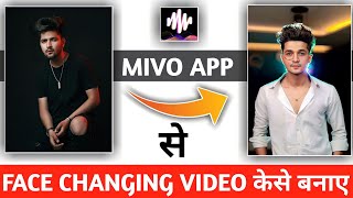 MIVO APP SE FACE CHANGING VIDEO KAISE BANAYE FREE ME | HOW TO MAKE FACE CHANGING VIDEO IN MIVO APP screenshot 3