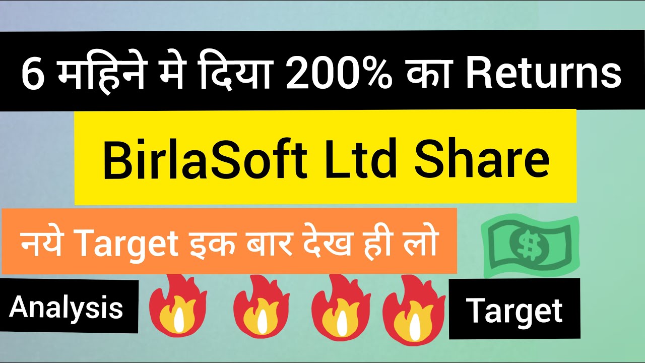 Birlasoft share analysis | Birlasoft share latest news | Birlasoft Share target price💥 Birlasoft ltd