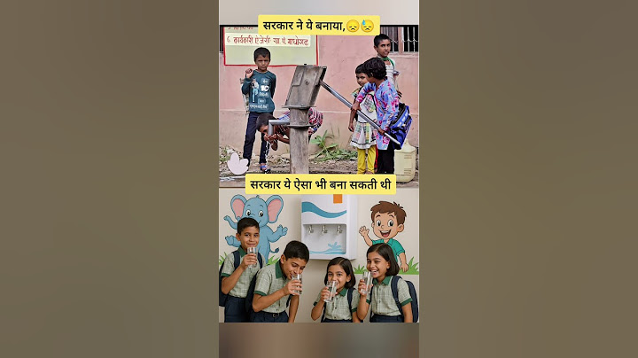 गांव में बच्चे हैंडपंप का पानी पीते हैं,जो साफ नहीं होता #bussinesidea #motivation #business #viral
