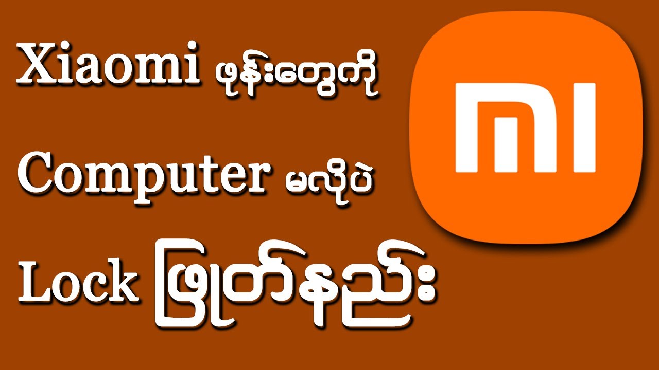 User Lock Remove How to remove Userlock on Xiaomi Phone? | Xiaomi Phone Userlock Remove ...