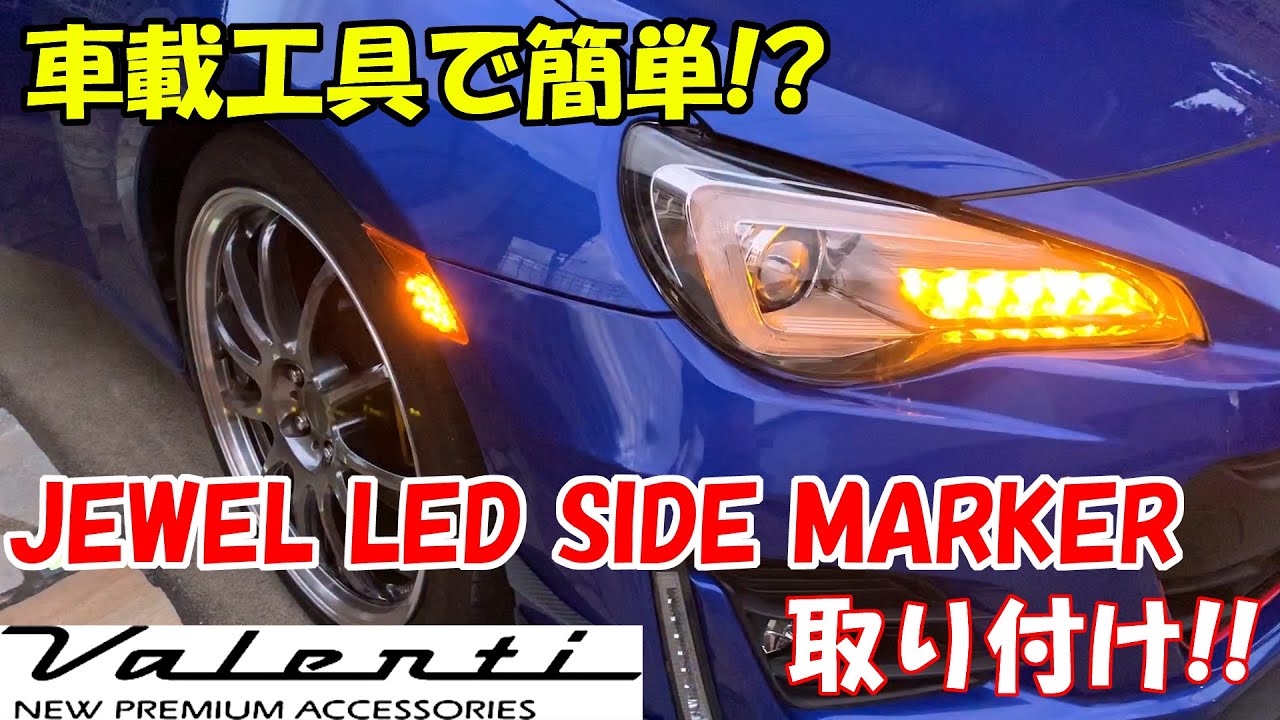 Easy to install using only the tools on your vehicle!] We tried 