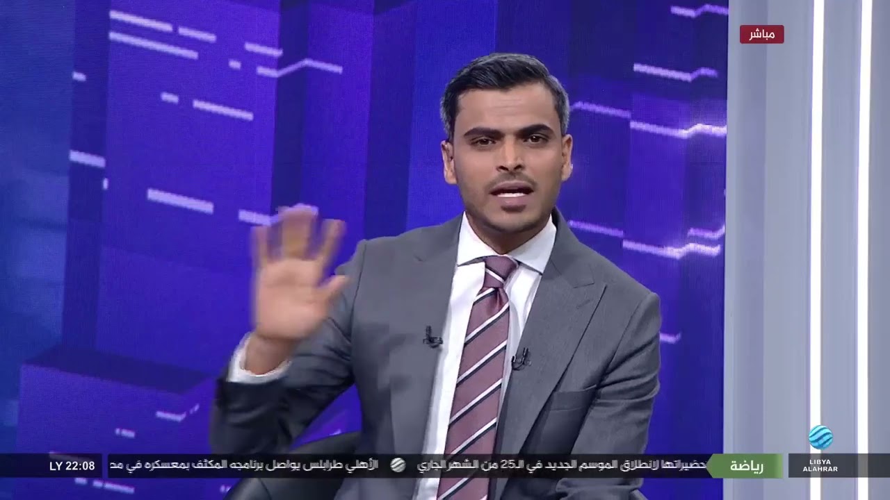 في حوارية الليلة 05-11-2024
