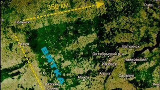 видео: Удмуртский треугольник покруче бермудского будет картинка: Удмуртский треугольник покруче бермудского будет