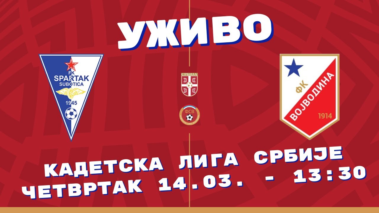 (УЖИВО) ФК "Спартак" - ФК "Војводина" 1:0 (18. коло Кадетске лиге Србије - директан пренос)
