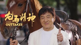 Outtakes RIDE ON (2023) | Jackie Chan Bloopers