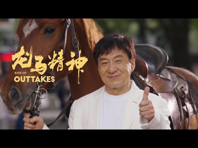 Outtakes RIDE ON (2023) | Jackie Chan Bloopers class=