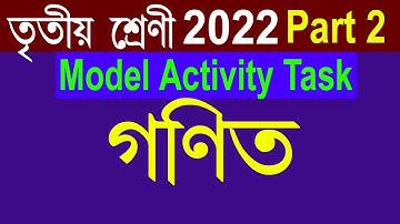 Class 3 Model Activity Task, Mathematics, Part 2, Class 3 Math Model Activity Task 2022 Part 2