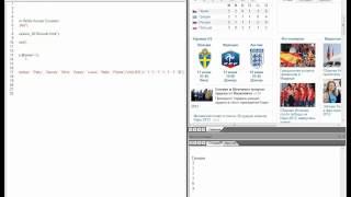 Сбор информации, работа с таблицами. Human Emulator. Сбор информации, работа с таблицами. Human Emulator.