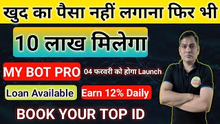 My Bot Pro Plan New Mlm Plan Launch Today New Trading Bot 