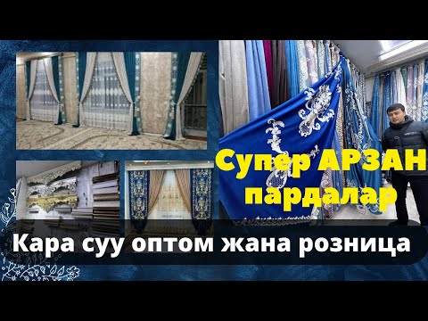 Video: Задорновдун сыны