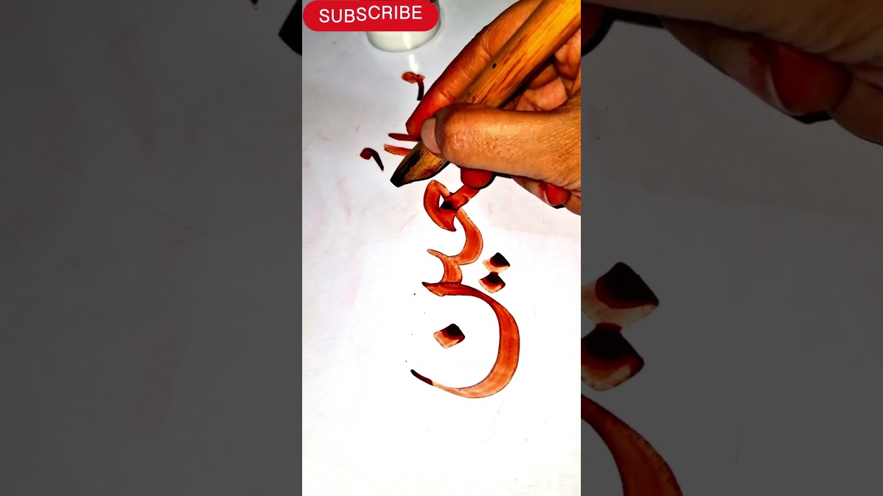 noor ul ain💫👀easy and beautiful😍 arabic #arabiccalligraphy #art