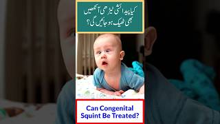 Can congenital squint eyes be cured? Pedaishi Bhengpan ka ilaj