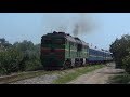 Дымящий свистящий Фантомас 2ТЭ116-1312 с пассажирским поездом Бердянск - Львов